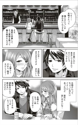 Page 145 of Monthly Vitaman 2012-01