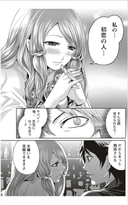 Page 148 of Monthly Vitaman 2012-01