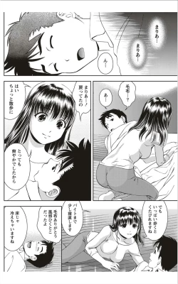 Page 157 of Monthly Vitaman 2012-01