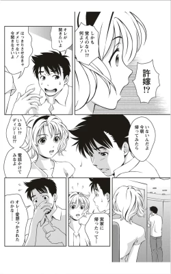 Page 169 of Monthly Vitaman 2012-01