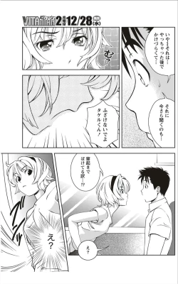 Page 172 of Monthly Vitaman 2012-01