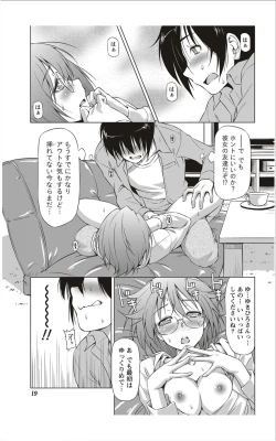 Page 18 of Monthly Vitaman 2012-01