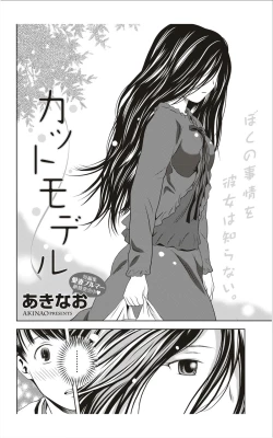 Page 203 of Monthly Vitaman 2012-01