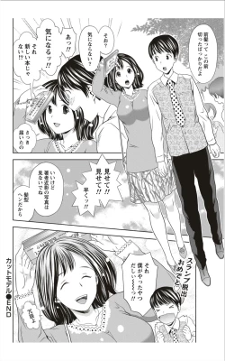 Page 221 of Monthly Vitaman 2012-01