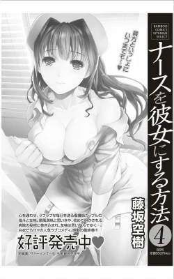 Page 24 of Monthly Vitaman 2012-01