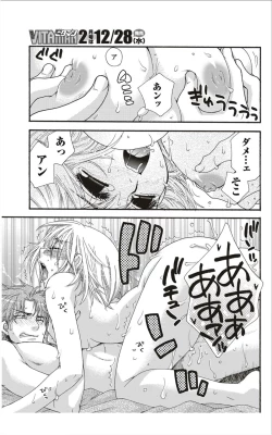 Page 48 of Monthly Vitaman 2012-01