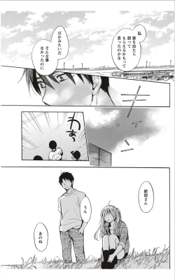 Page 74 of Monthly Vitaman 2012-01