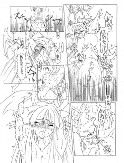 Page 12 of The increase insect