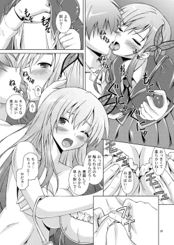 Page 20 of Boku wa Sefure ga Ooi