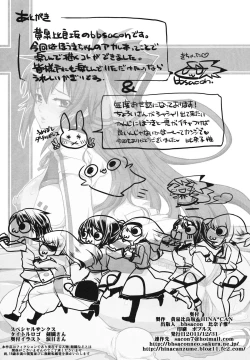 Page 25 of AS Anal Slave