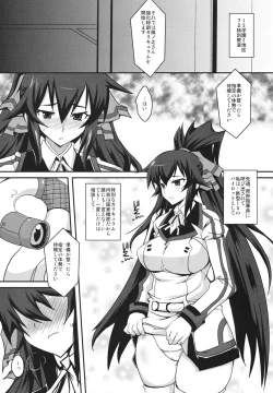 Page 3 of AS Anal Slave