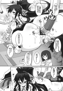 Page 7 of AS Anal Slave