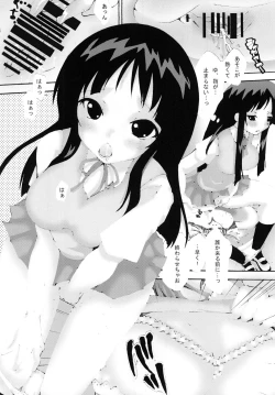 Page 20 of Houkago Unchi Time