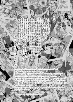 Page 4 of Midarade fuketsuna mesu no nioi | Naughty, unclean and dirty smell