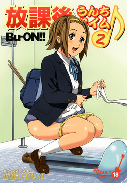 Download Houkago Unchi Time 2