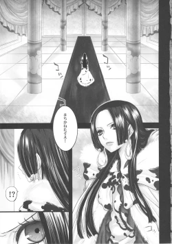 Page 3 of Hebihime Juurin