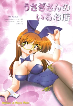 Page 2 of Usagi San no Iruo Mise