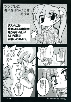 Page 13 of Owaru Sekai