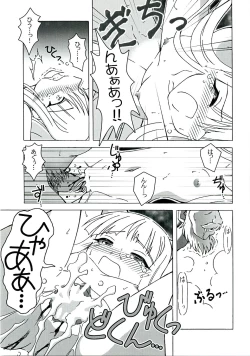 Page 22 of Owaru Sekai