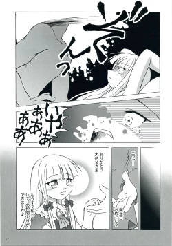 Page 26 of Owaru Sekai