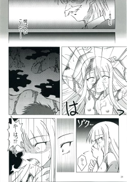 Page 27 of Owaru Sekai