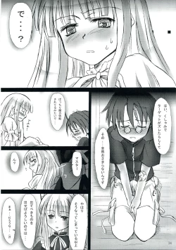 Page 33 of Owaru Sekai