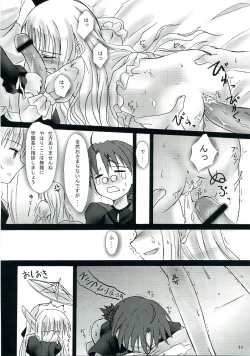 Page 43 of Owaru Sekai