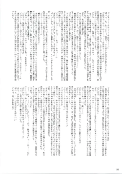 Page 49 of Owaru Sekai