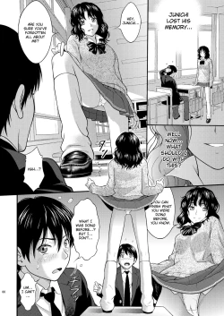 Page 6 of Tanamachi Pheromone