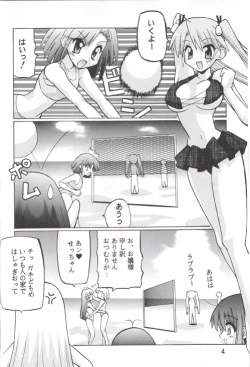 Page 3 of Paradise Beach