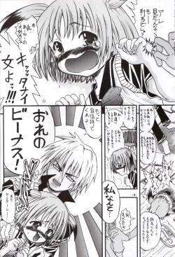 Page 7 of Darega tame ni hame anal