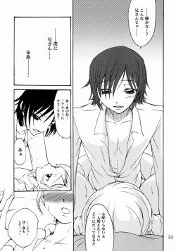 Page 33 of Shamon- Lelouch to Rolo no hanashi