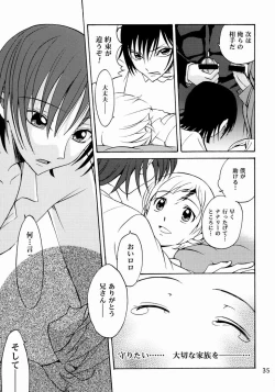 Page 35 of Shamon- Lelouch to Rolo no hanashi