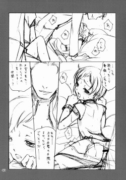 Page 40 of Shamon- Lelouch to Rolo no hanashi