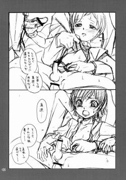 Page 42 of Shamon- Lelouch to Rolo no hanashi