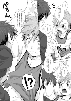 Page 14 of Straight!