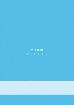 Page 26 of Aoitashi- Rainy Days