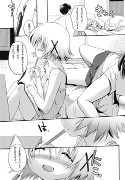 Page 6 of Yuno Plus x Natsuyasumi