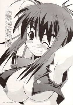 Download 世界で一番熱い膣