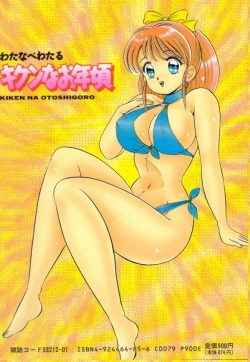 Page 2 of Kiken na Otoshigoro