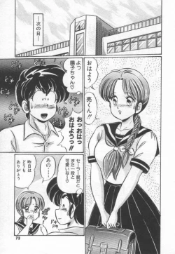 Page 79 of Kiken na Otoshigoro