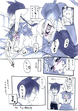 Page 15 of Syrup 18 + Winter 2011