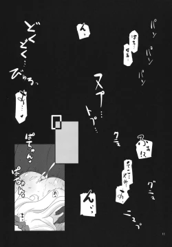 Page 10 of Hara Gosick-chan