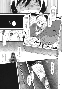 Page 20 of Hara Gosick-chan