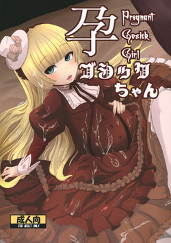 Download Hara Gosick-chan