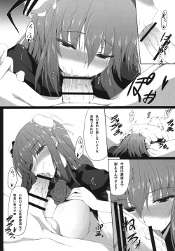 Page 7 of guide to a hermit