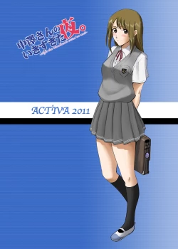 Page 43 of Rsan's Exciting Night 」