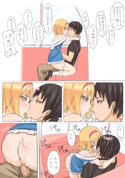 Page 12 of Alice went to an amusement park