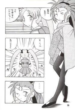 Page 25 of Déjà Vu