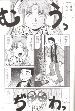 Page 36 of Déjà Vu